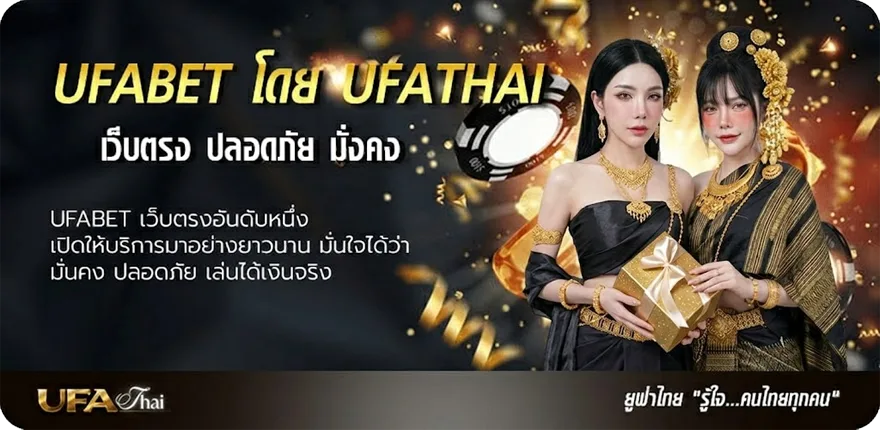โปรโมชั่น สดวอลเลย์บอลวันนี้ แนะนำ — แทงบอลออนไลน์ คาสิโน หวย มวย สล็อต ครบวงจร
