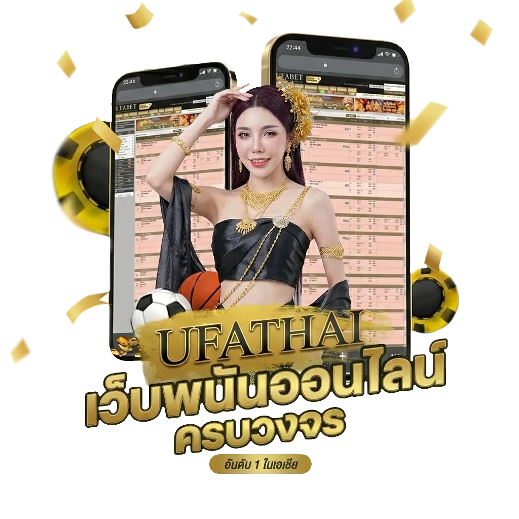 สดวอลเลย์บอลวันนี้ โบนัส — สำหรับสมาชิก