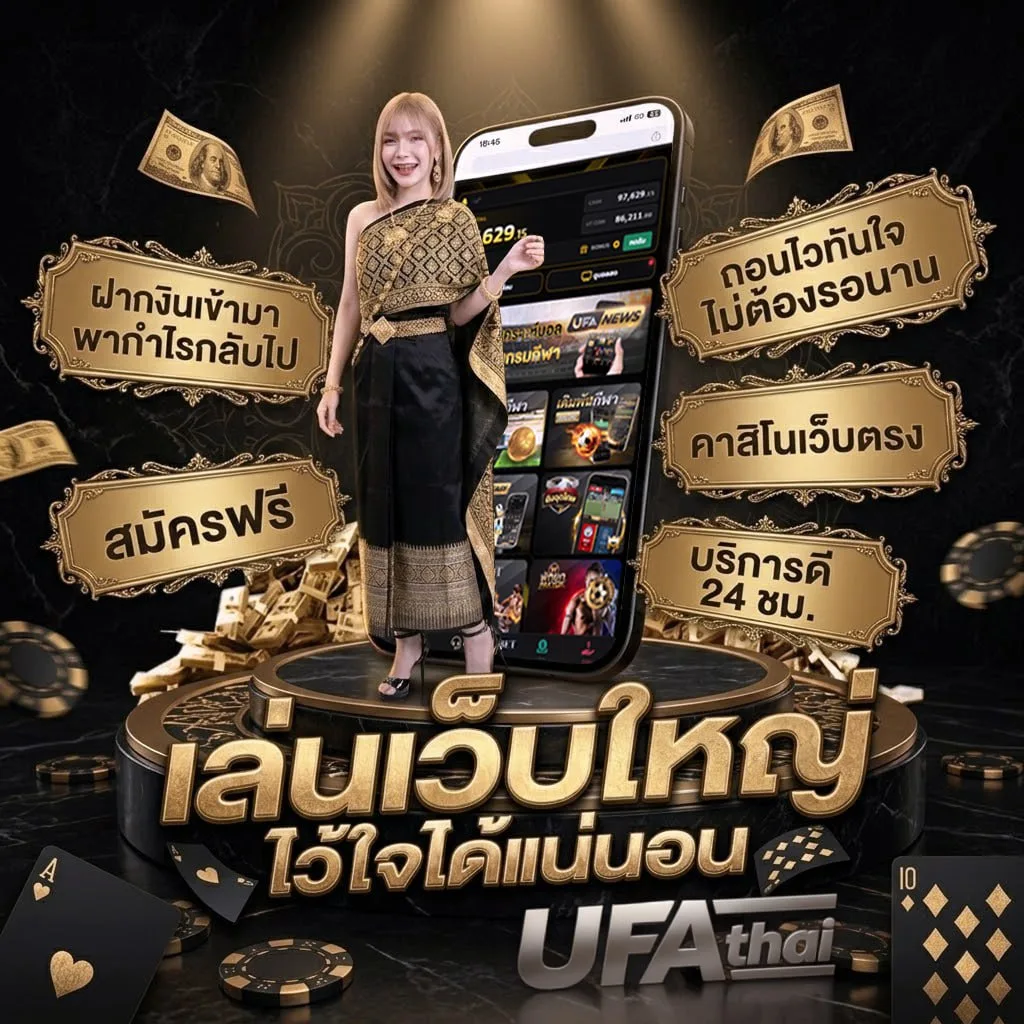 สดวอลเลย์บอลวันนี้ โลโก้แบรนด์ — ตัวแทนอย่างเป็นทางการ