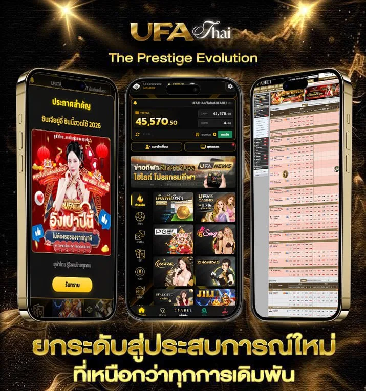 สดวอลเลย์บอลวันนี้  เว็บพนันออนไลน์